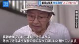 大家族石田家のお母さんは他界した?大事な家族が亡くなったという事実