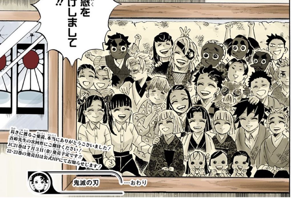 吾峠呼世晴(ワニ先生)の顔は可愛い?年齢や実は美人だという噂が… latte wiki :ラテウィキ 吾峠呼世晴(ワニ先生)の顔は可愛い?年齢や実は美人だという噂が… latte wiki :ラテウィキ